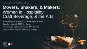 Movers, Shakers, & Makers Event, Photo Courtesy of Maine Maritime Museum